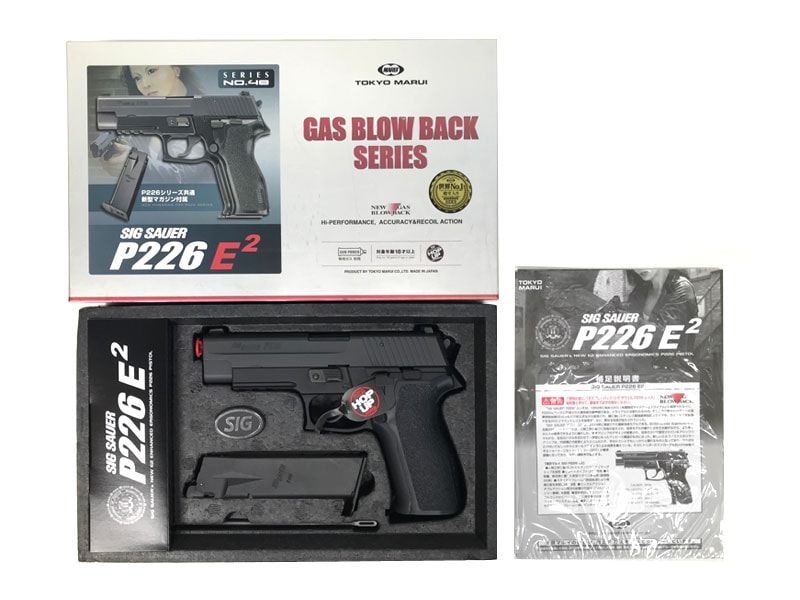 ガスブローバック 東京マルイ SIG P226 E2 P226E2 シグ | ザウエル