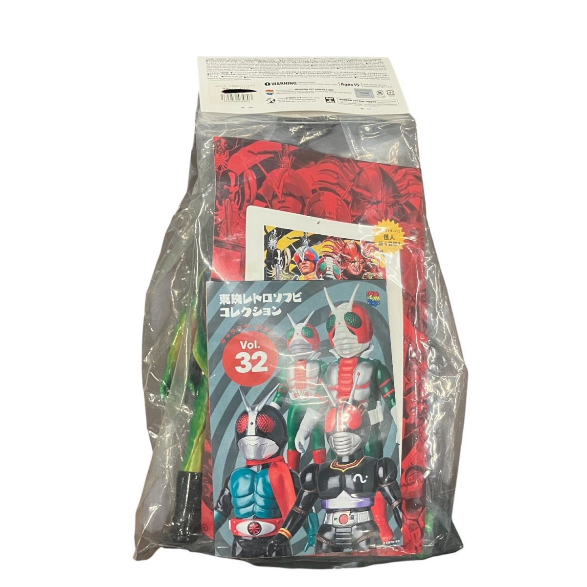 メディコムトイ 東映レトロソフビコレクション カメバズーカ(新色+