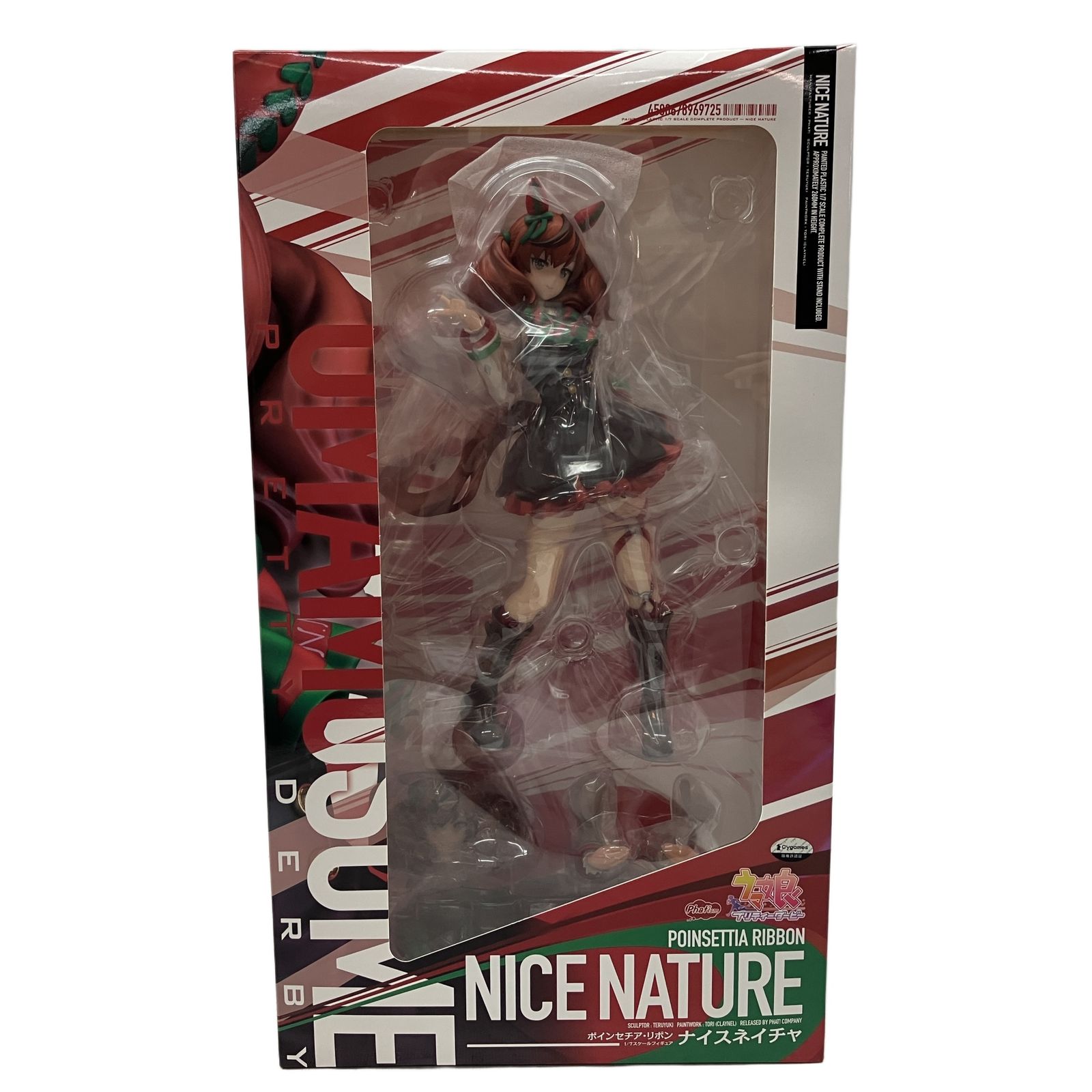 Phat! 1/7 ウマ娘プリティーダービー ポインセチア・リボン ナイス