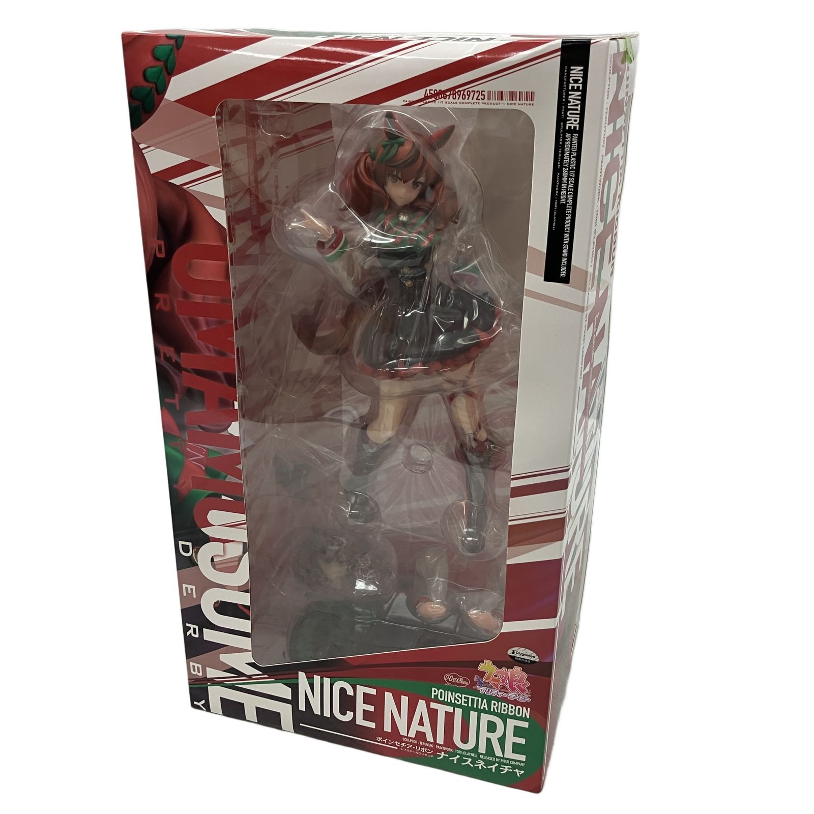 【未開封】ウマ娘 ボインセチア・リボン ナイスネイチャ 1/7スケール ウマ娘 プリティーダービー ナイスネイチャ 1/7 完成品フィギュア