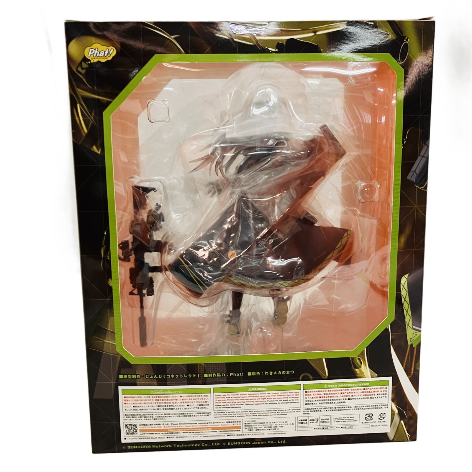 phat! ドールズフロントライン M4A1 MOD3 1/7スケール フィギュア 未 phat! ドールズフロントライン M4A1 MOD3 1/7スケール フィギュア 未