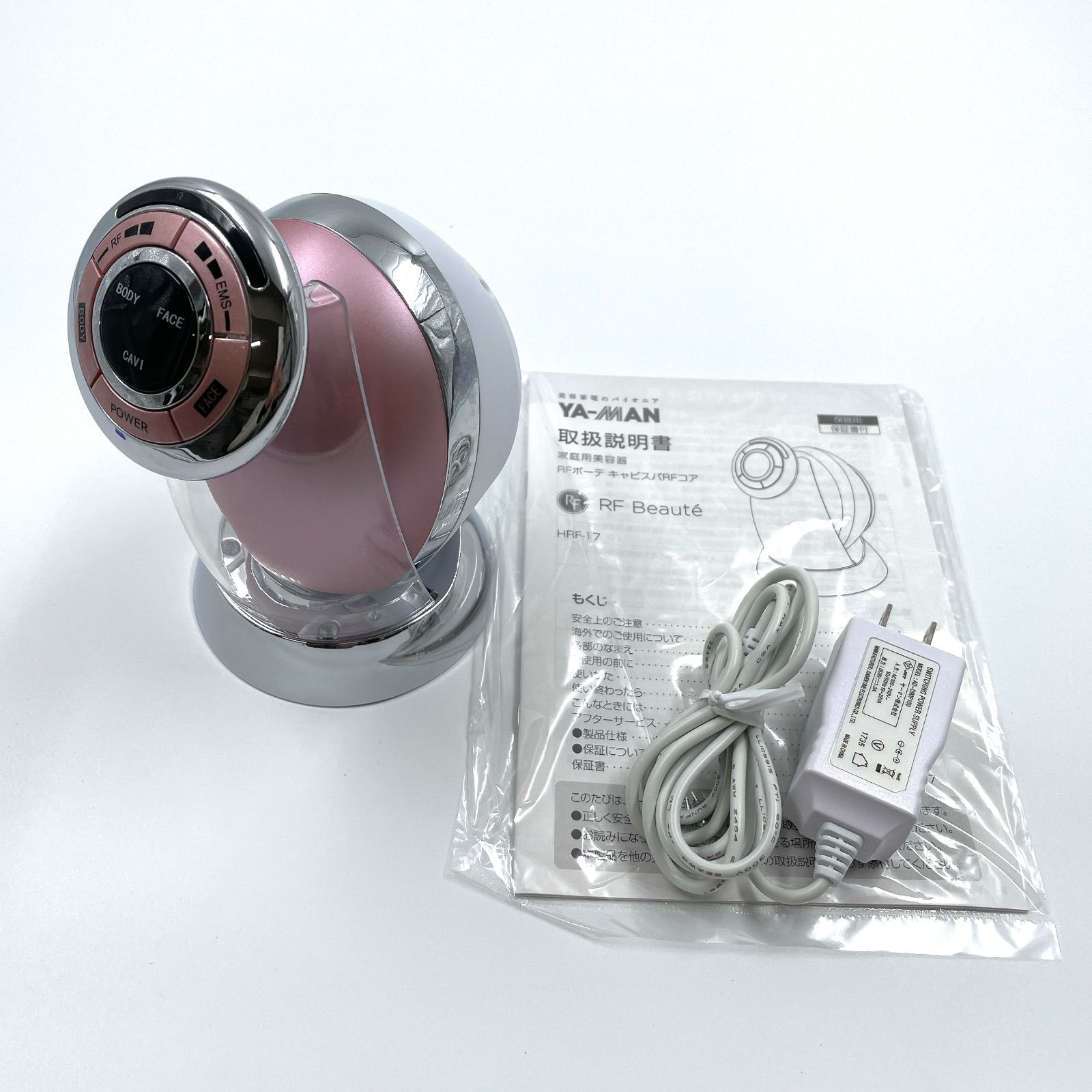 1121B 1120B YA-MAN ヤーマン キャビスパRFコア HRF-17P ピンク ボディ
