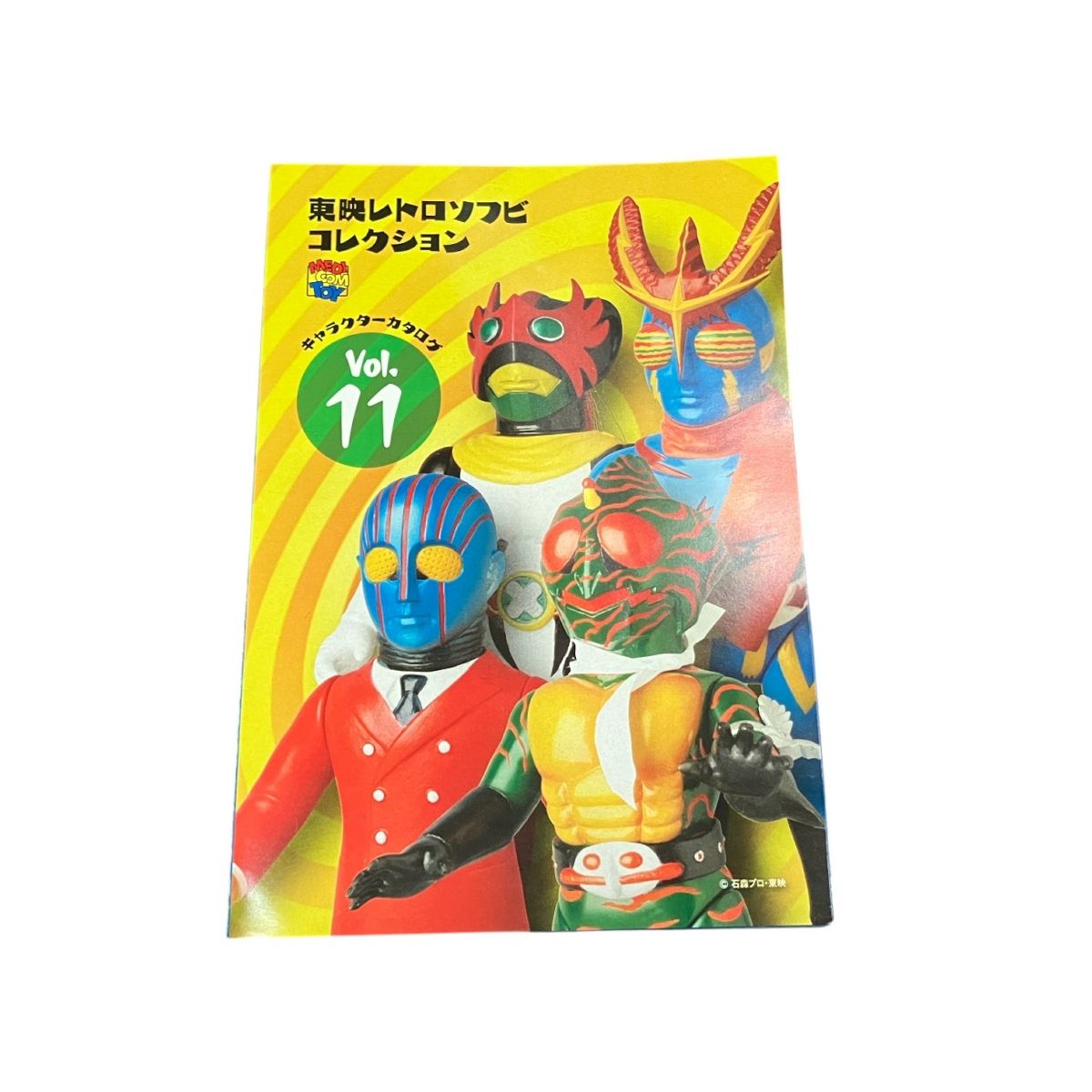 【中古】　東映レトロソフビコレクション ロボット刑事K（ブレザーVer.） メディコムトイ 東映レトロ ソフビコレクション ロボット刑事 K