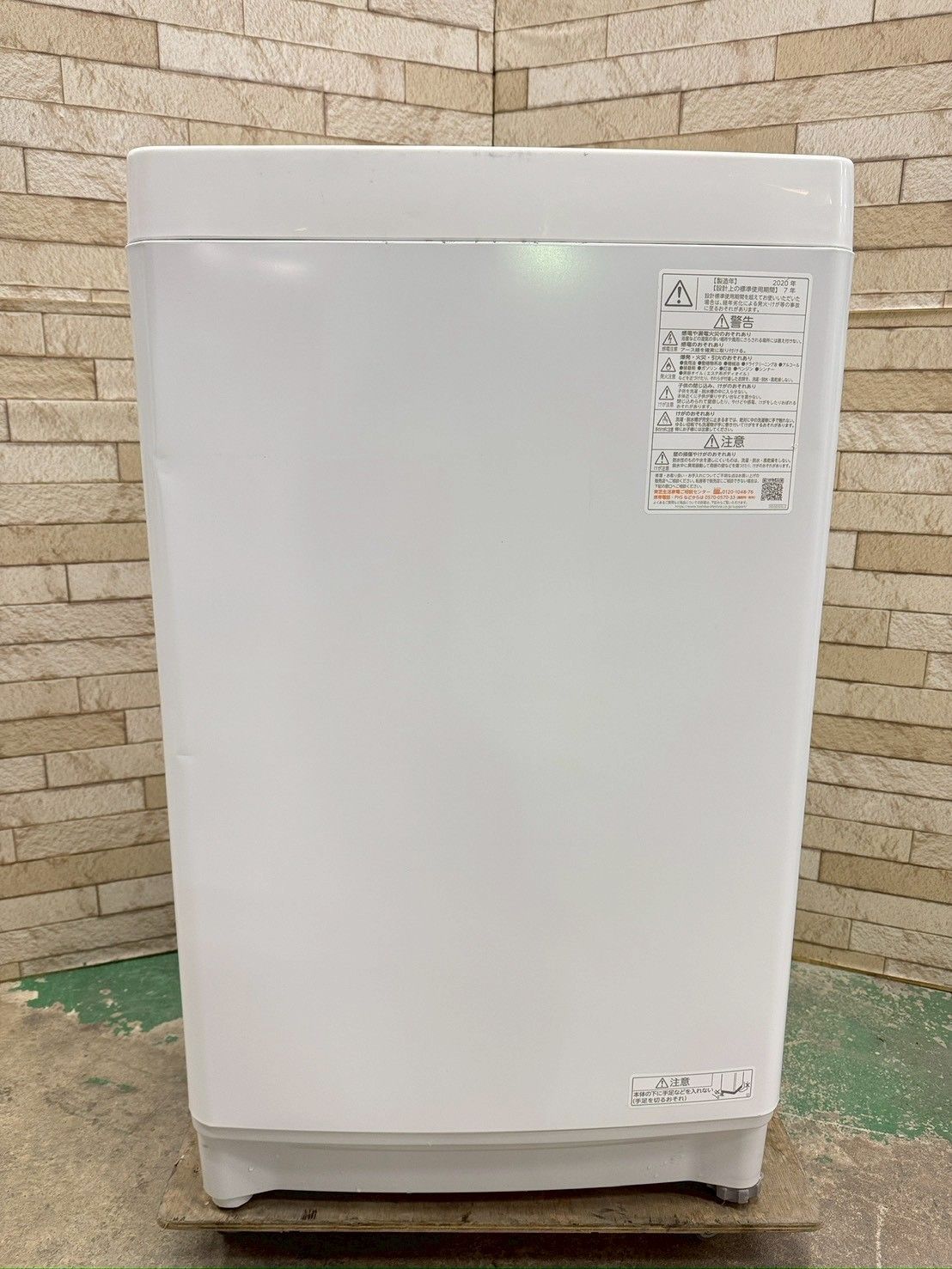 大阪送料無料☆3か月保障付き☆洗濯機☆東芝☆7kg☆2020年☆AW-7G9☆IS