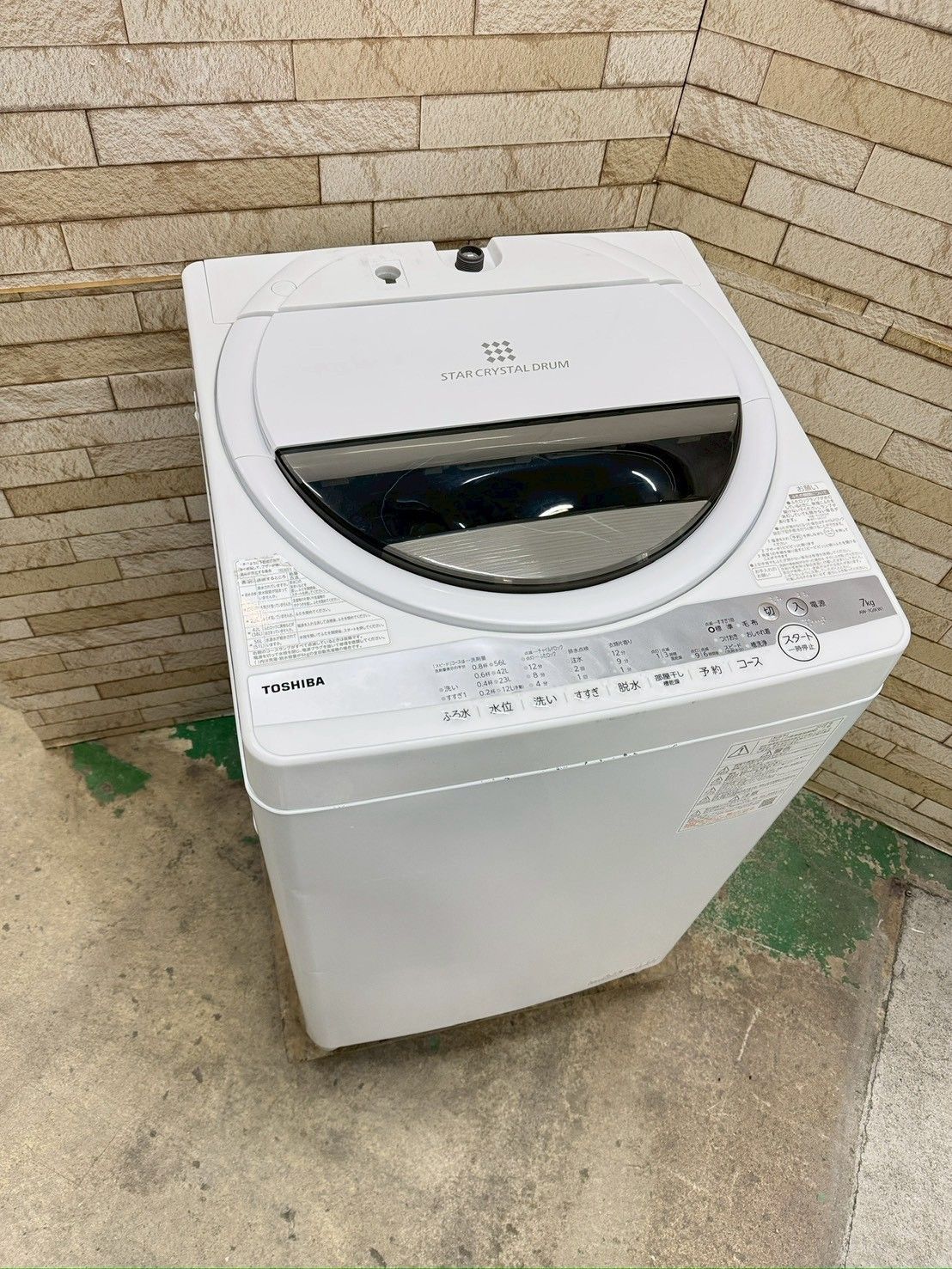 大阪送料無料★3か月保障付★洗濯機★東芝★2020年★AW-7G9★IS-374 大阪送料無料☆3か月保障付き☆洗濯機☆東芝☆7kg