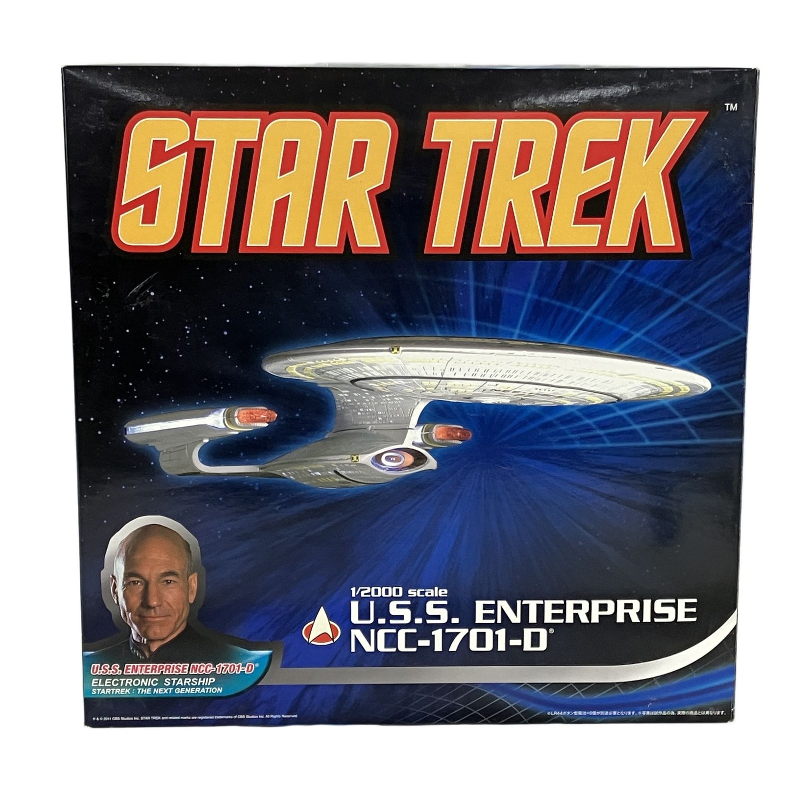 アオシマ　スカイネット　スター　トレック　エンタープライズD アオシマ スタートレック エンタープライズD スカイネット アオシマ