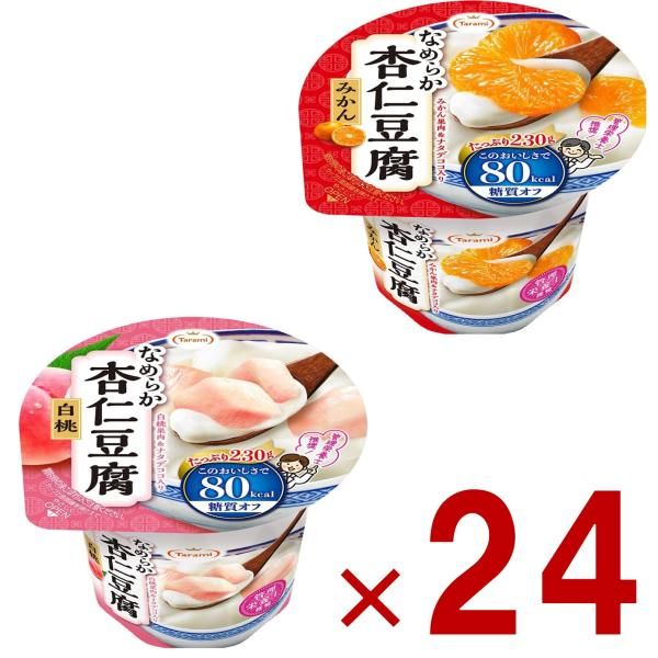 たらみ Tarami なめらか杏仁豆腐 2種食べ比べセット (みかん・白桃