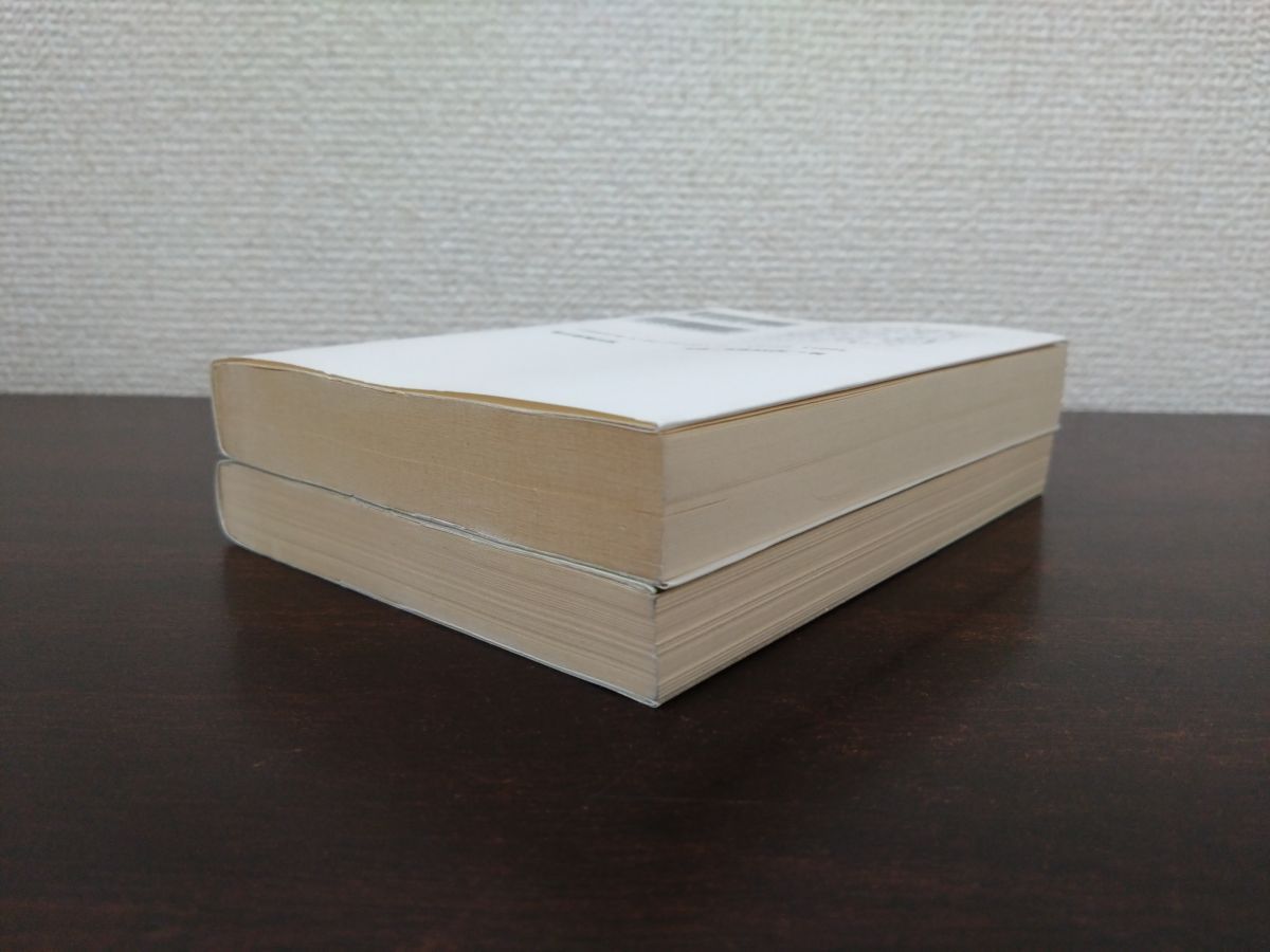 遠い崖 アーネスト・サトウ日記抄 10冊セット【1～10巻】 萩原延壽／著