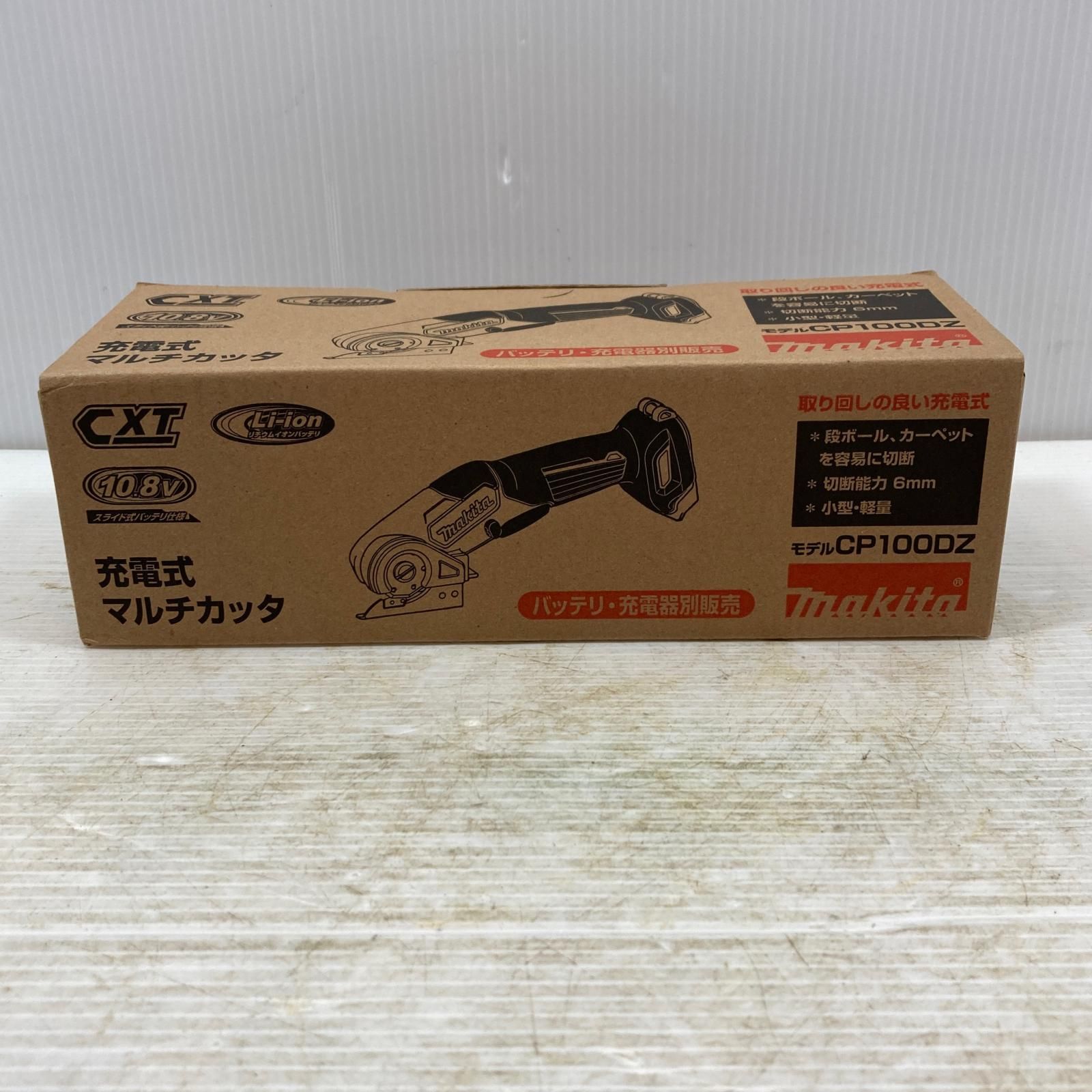 κκMAKITA マキタ 切削工具 マルチカッター コードレス式 10.8v κκMAKITA マキタ 切削工具 マルチカッター コードレス式 10.8v