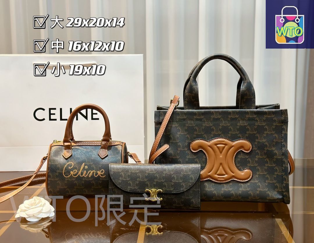 CELINE ドットパターン ハンドバッグ お洒落 CELINE セリーヌ トートバッグ ハンドバッグ 財布 3点セット