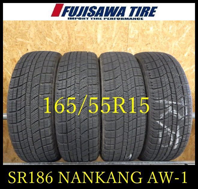SR186】送料無料◇2023年製造 約7部山○NANKANG AW-1○165/55R15○4本