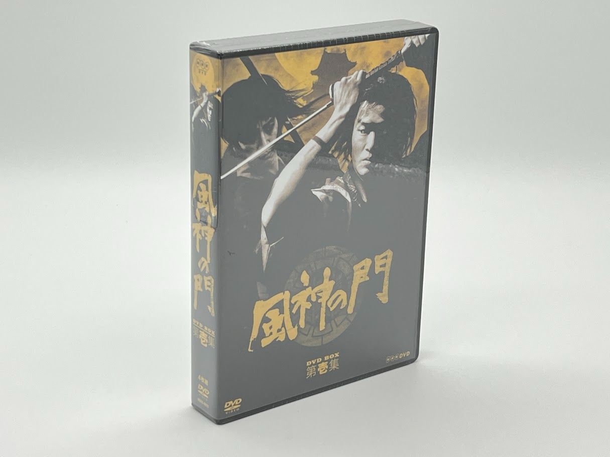 風神の門 第壱集 [DVD] 風神の門 第壱集 第弐集 セット