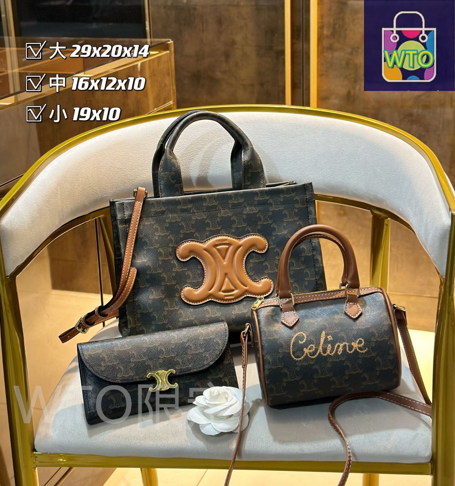 CELINE ドットパターン ハンドバッグ お洒落 CELINE セリーヌ トートバッグ ハンドバッグ 財布 3点セット