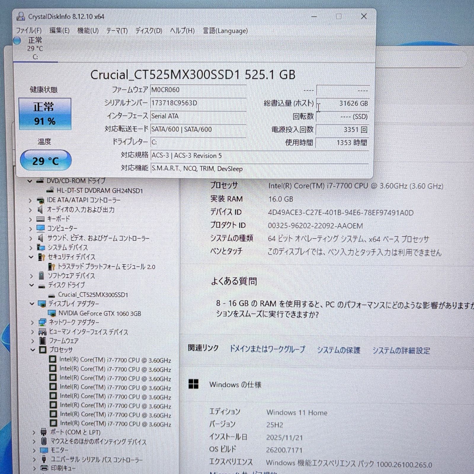 ゲーミングPC Core i7-7700 GTX1060 16GB SSD525GB ガレリア ♯1744