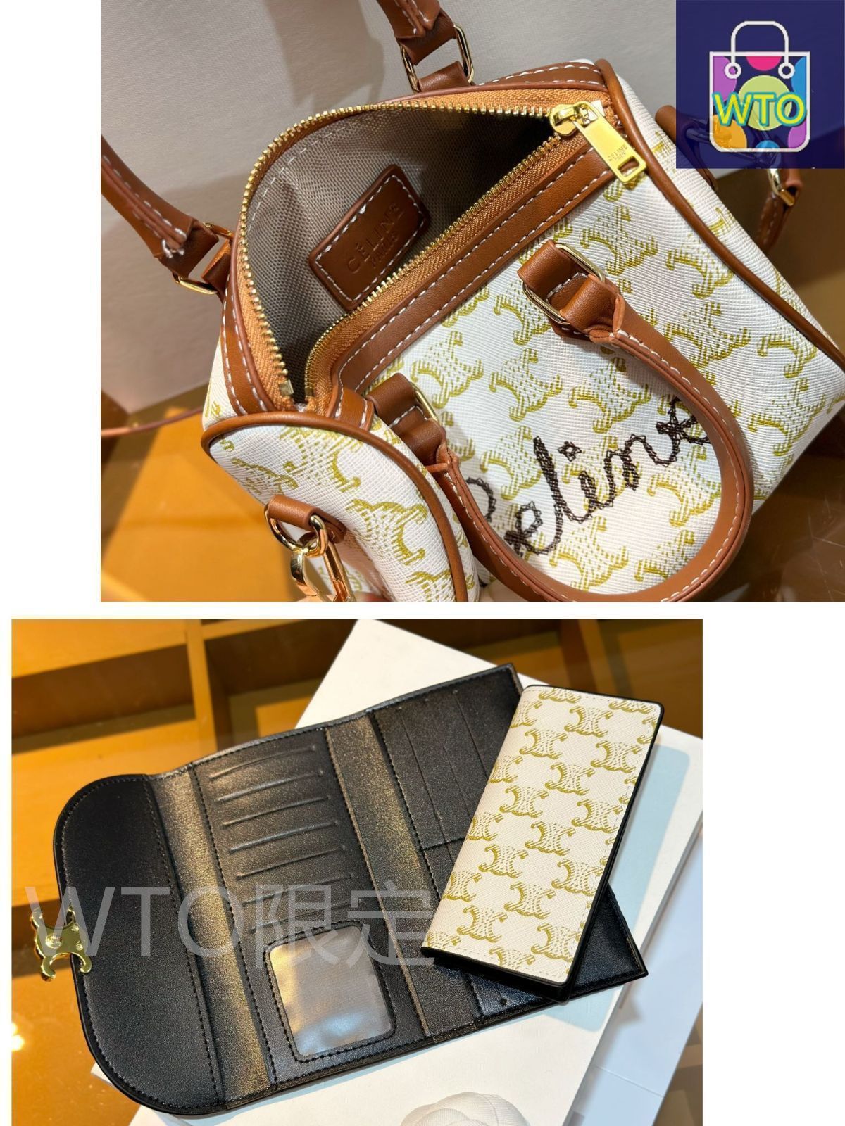 極美品CELINE セリーヌ ショルダーバッグ ハンドバッグ 財布 3点セット