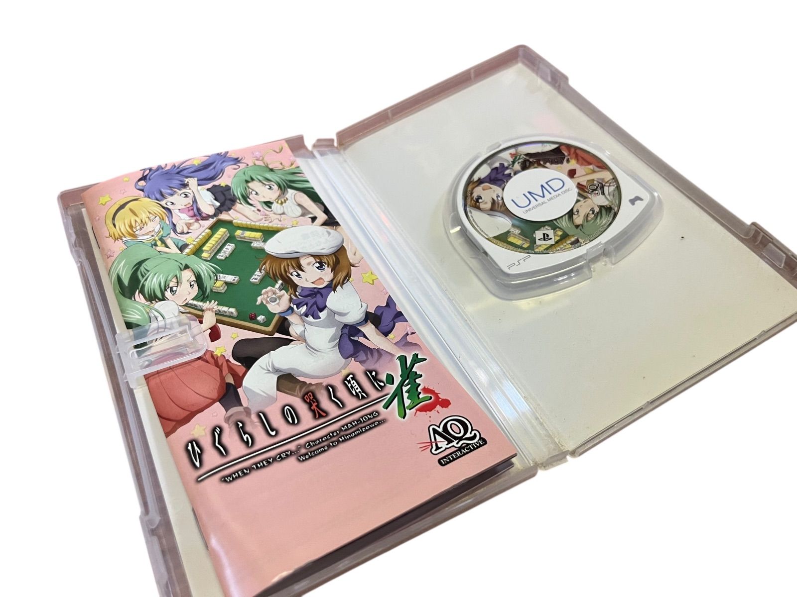 PSP ひぐらしよ哭く頃に 雀 美少女イカサマ麻雀 ソフト - メルカリ