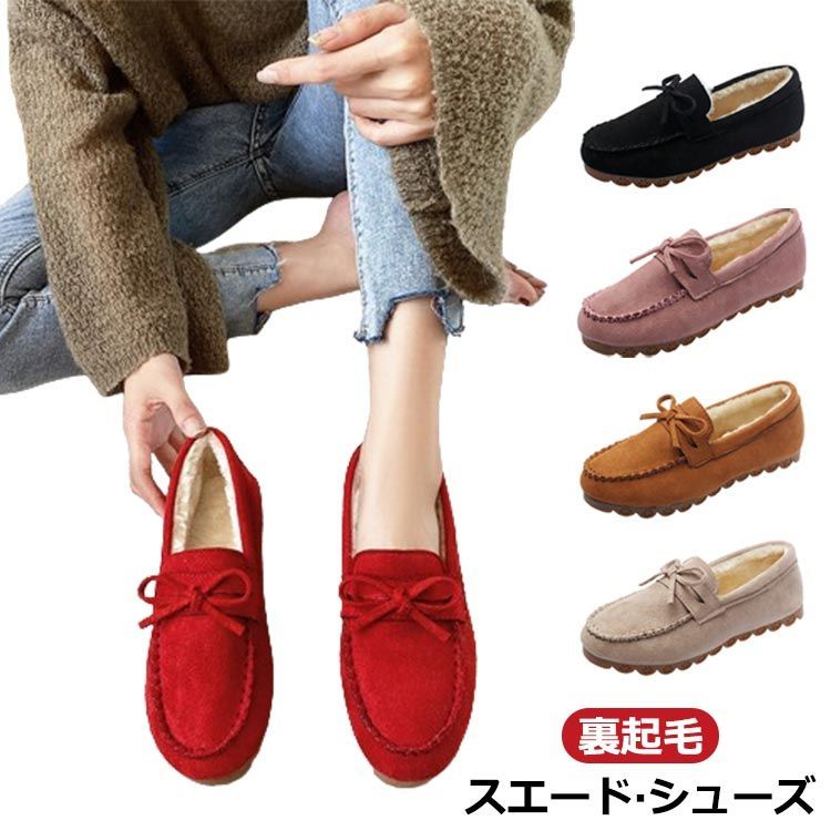 ムートンモカシン色違い2足 楽天市場】p2 再販なし・ラスト在庫 即納 ムートン モカシン