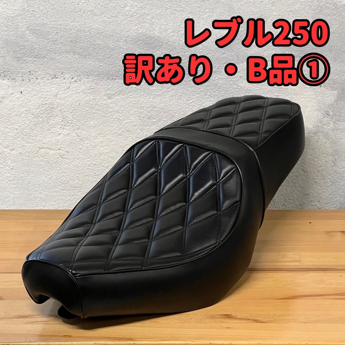 ハーレーソフテイルTC88用　00〜05 ラペラ製コブラシート イージーライダース製ソフテイル シート 社外 中古 バイク 部品