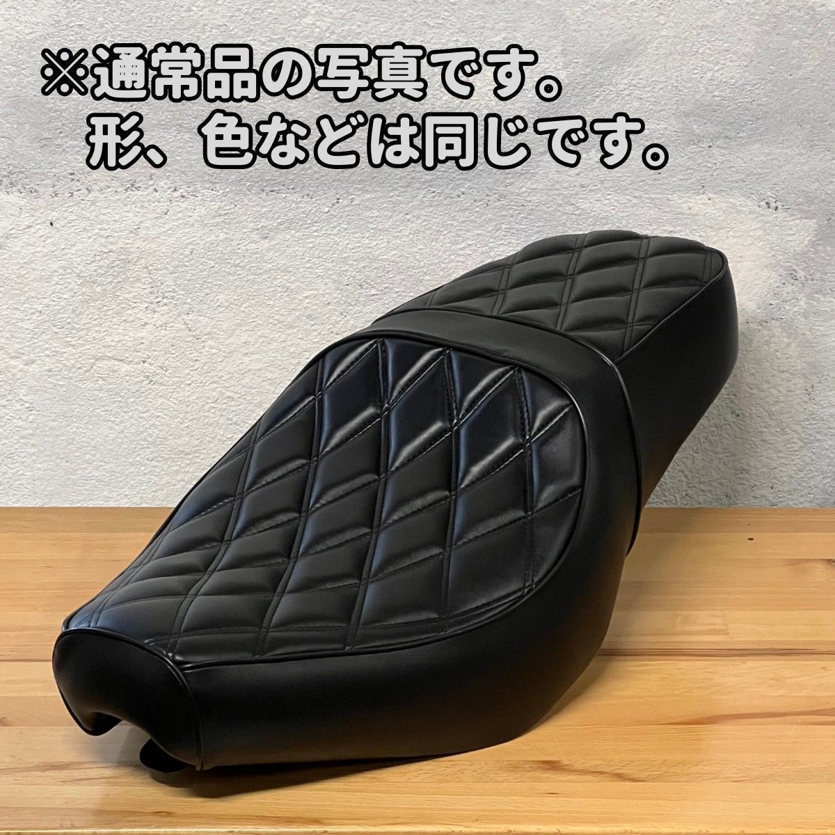 アウトレット品☆レブル250 ロングシート REBEL ダイヤクロス ダイヤ