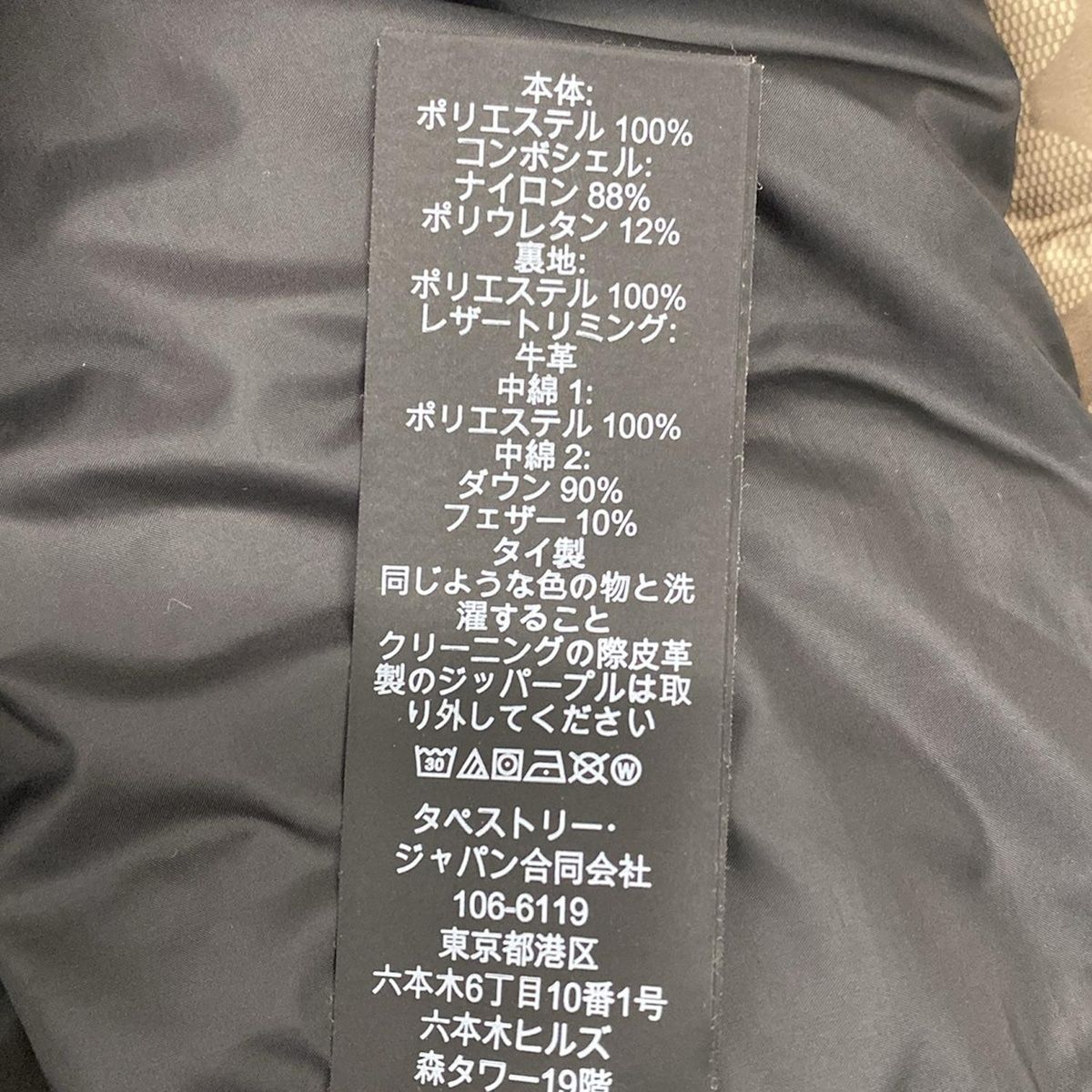 COACH(コーチ) ダウンベスト サイズM - 黒×ダークブラウン×ブラウン 冬