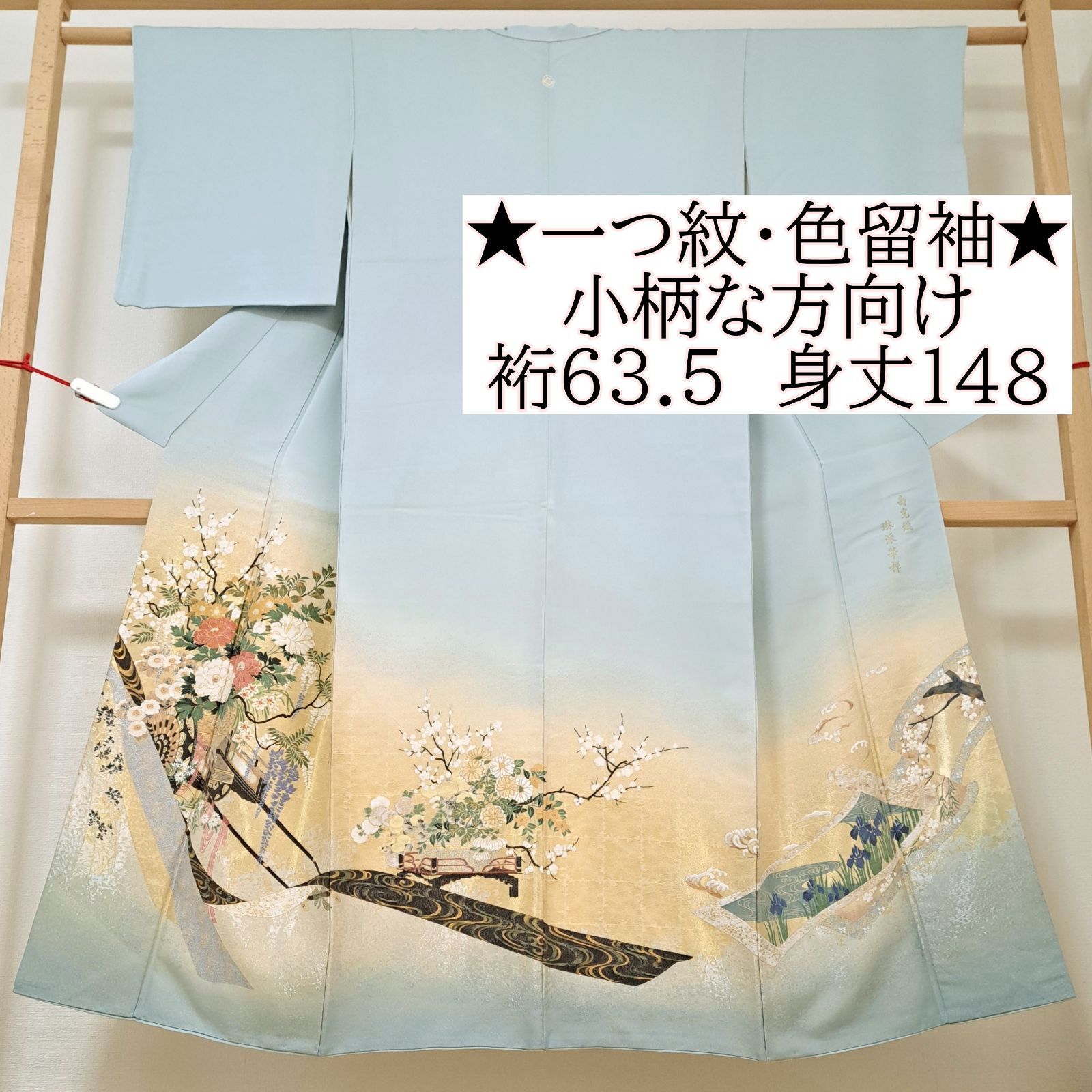 【色留袖/1つ紋/5点セット】寿光織　淡いグリーン系　風景画　桜 色留袖/1つ紋/5点セット】寿光織 淡いグリーン系 風景画 桜