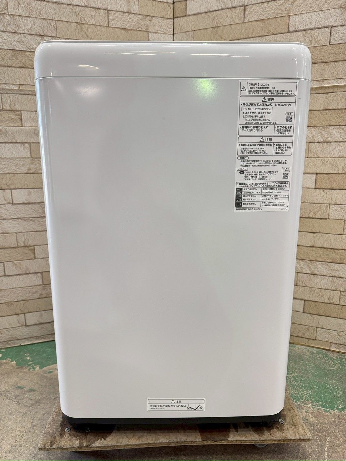 大阪送料無料☆3か月保障付き☆洗濯機☆パナソニック☆5kg☆2022年☆NA 