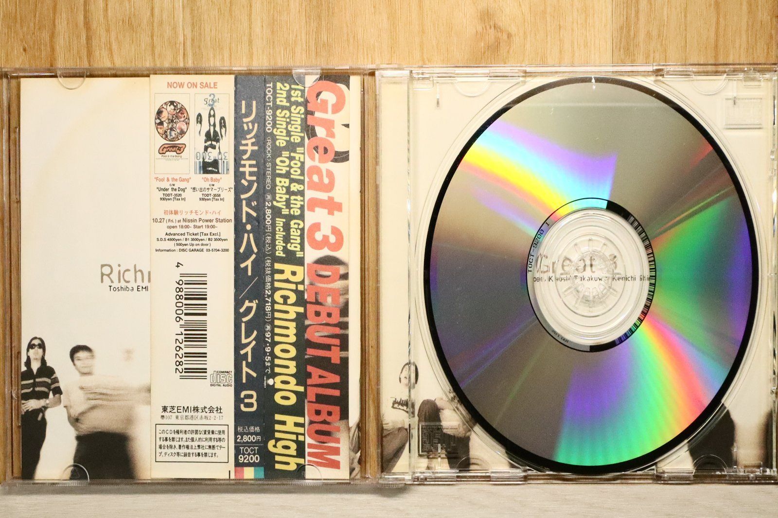 国内盤CD☆グレート3/GREAT3□ Richmondo High 【TOCT9200