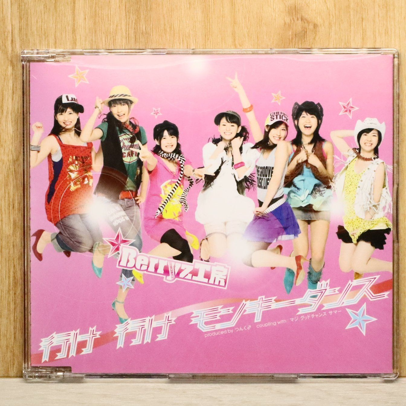国内盤CD☆Berryz工房/Berryz Kobo□ 行け 行け モンキーダンス