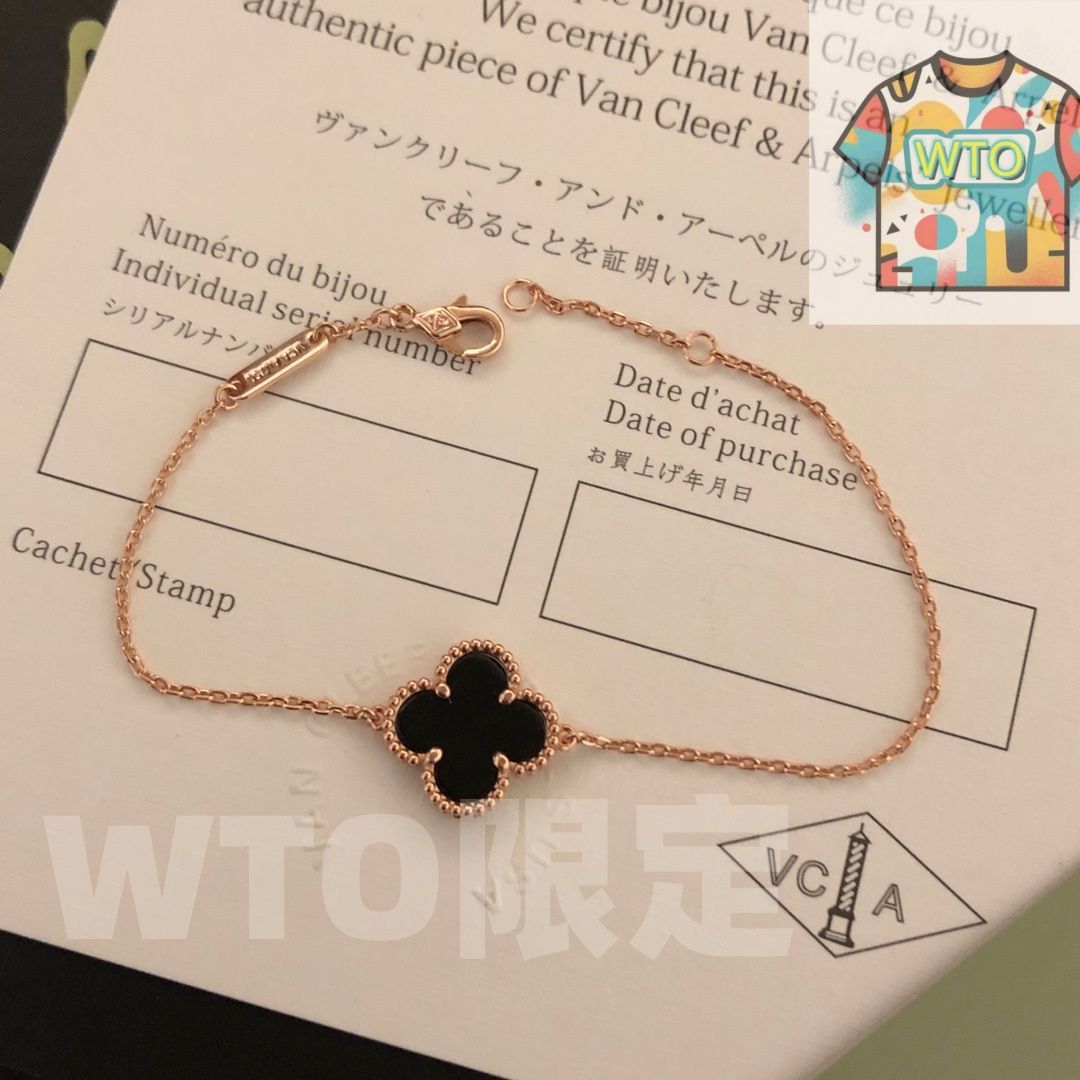Van Cleef & Arpels VCA 四つ葉のクローバー ブレスレット ? 電気