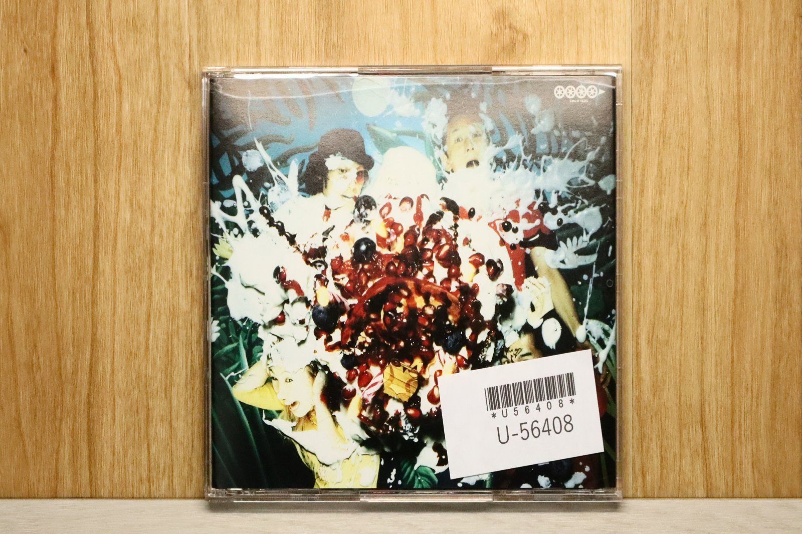 国内盤CD☆みみずくず/□ 不思議だな 【UPCH1025/4988005257437