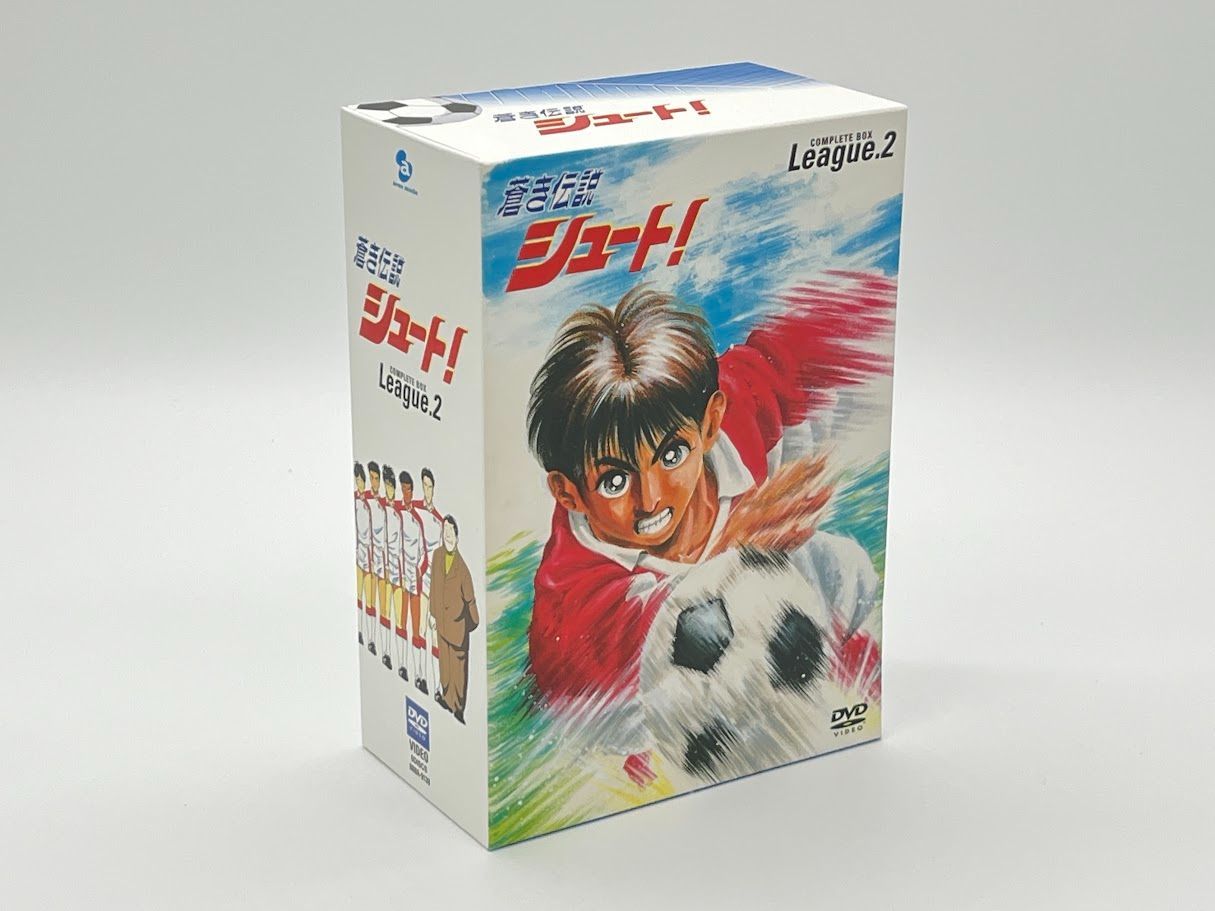 各巻未開封】蒼き伝説シュート! COMPLETE BOX League.2 (初回限定生産