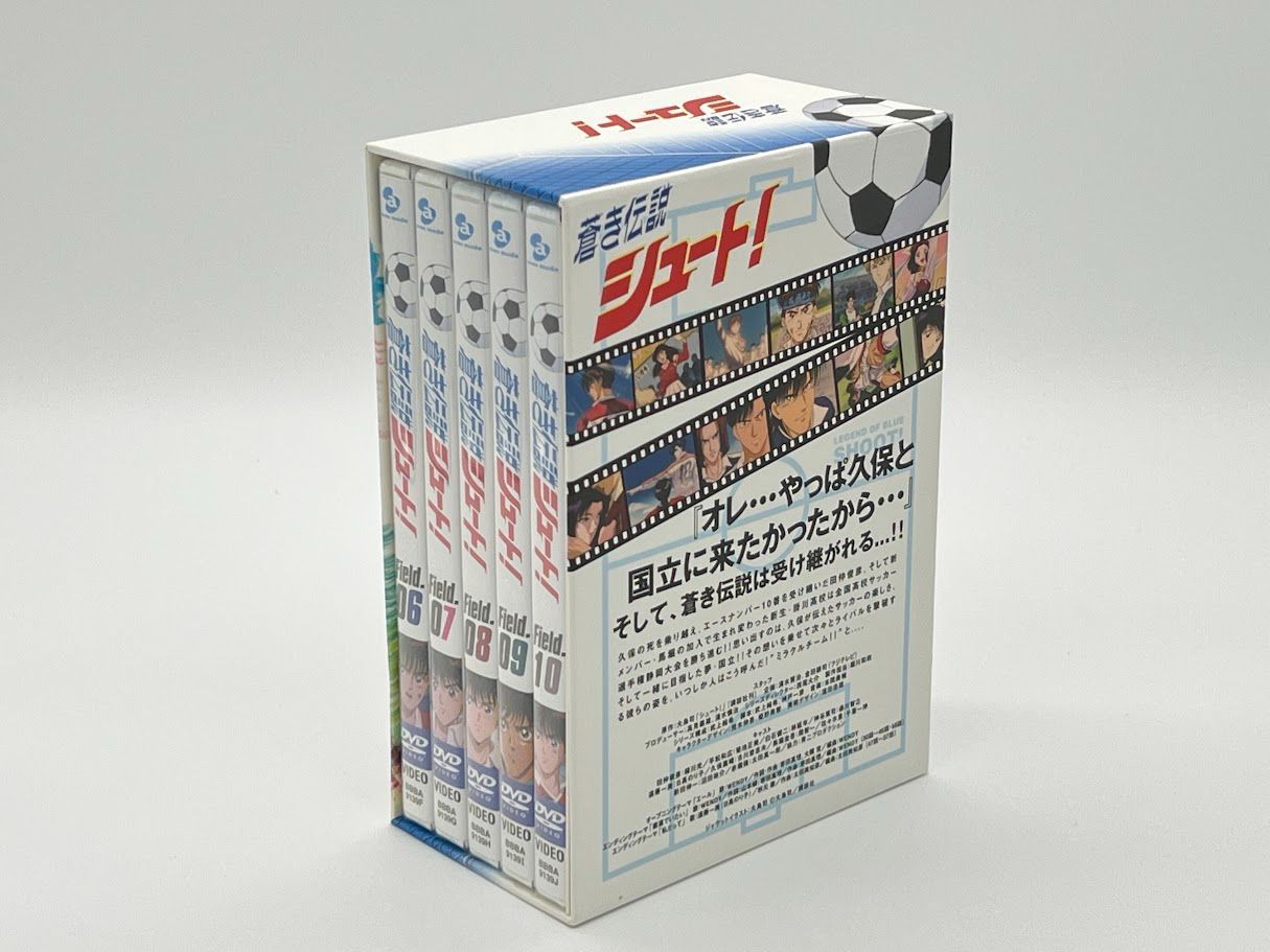 各巻未開封】蒼き伝説シュート! COMPLETE BOX League.2 (初回限定生産