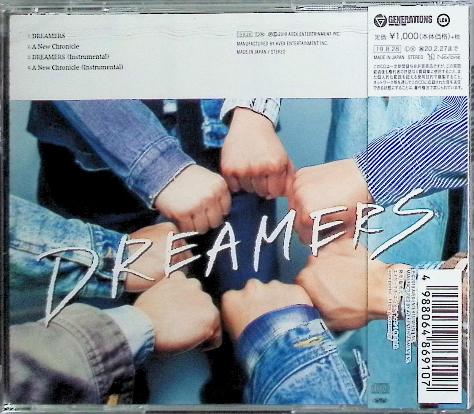 邦楽 GENERATIONS DREAMERS DREAMERS - YouTube