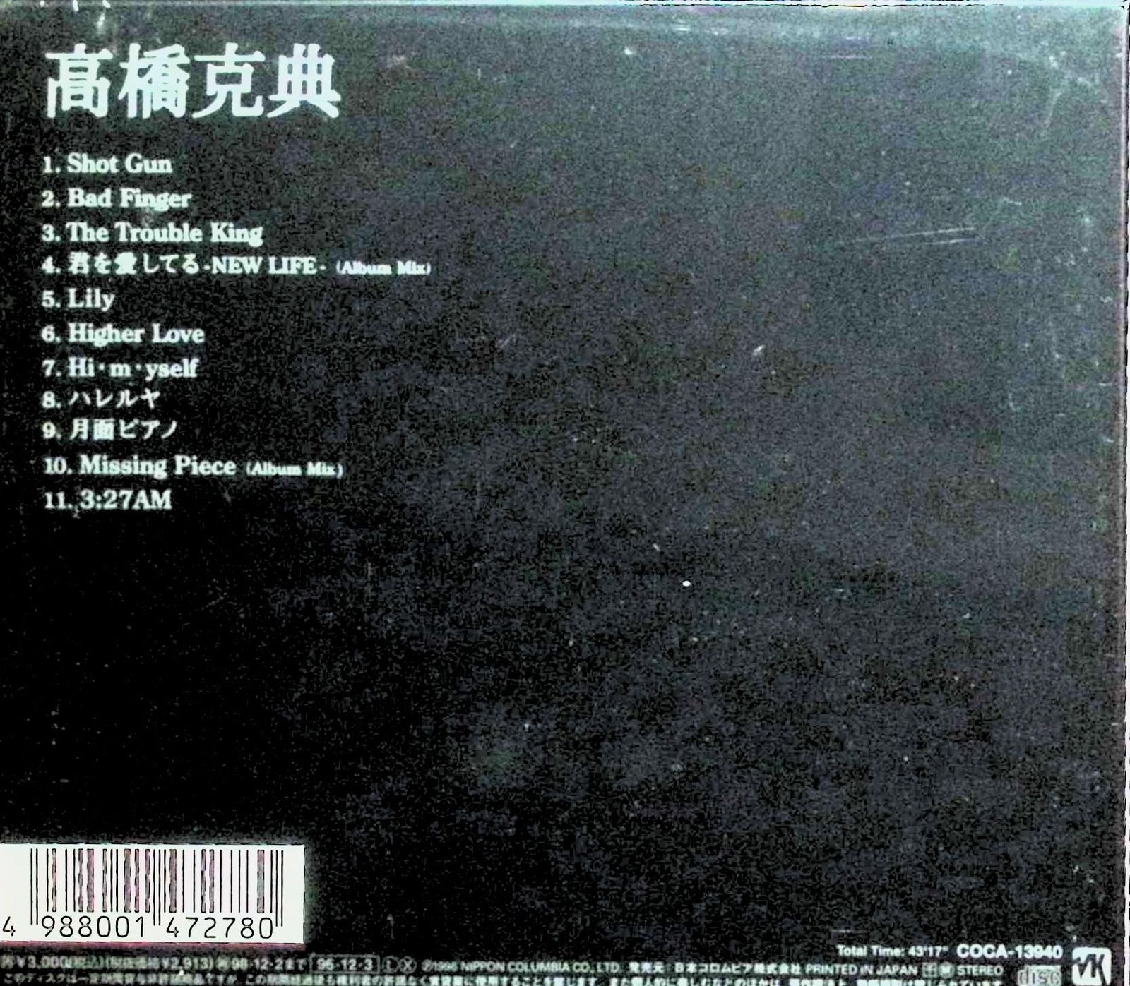 高橋克典 世界に１つだけのサイン入りCD 7COLORS 高橋克典 世界に1つだけのサイン入りCD 7COLORS Amazon.co.jp: 高橋