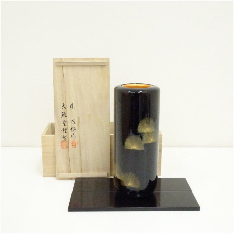 輪島塗 東恒博造 寿松沈金花器（共箱） 花瓶 生け花 花入れ おしゃれ