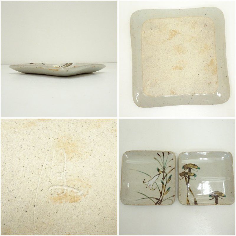 幸兵衛窯造 絵変り銘々皿5客（共箱） 茶器 菓子器 おしゃれ 和菓子