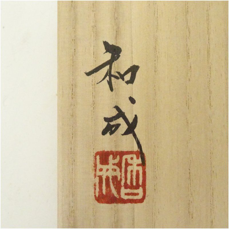 かわいい 日本酒