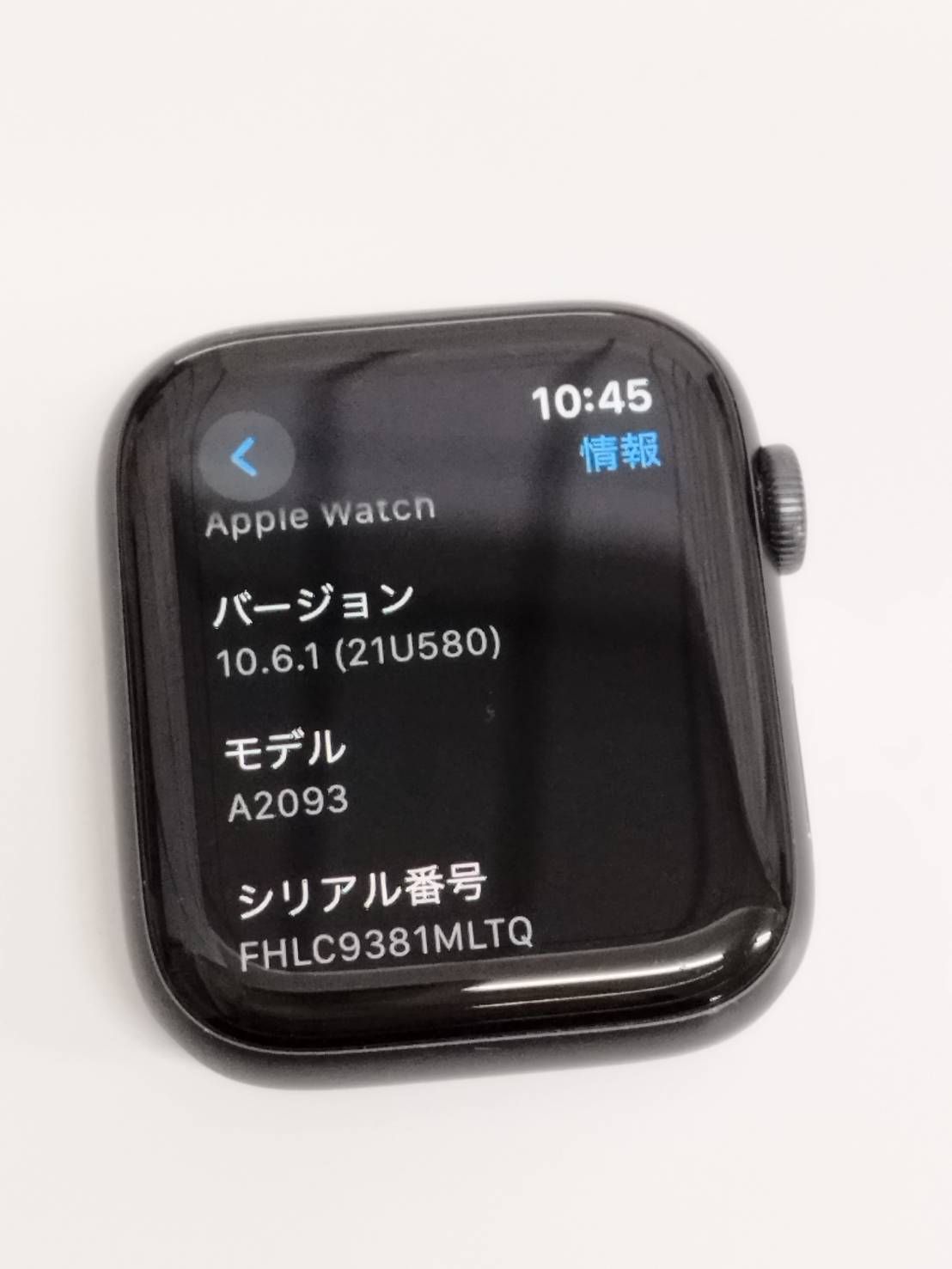 Apple Watch Series 5/GPS/44mm/A2093/スペースグレー〈MWVF2J/A〉 (4)