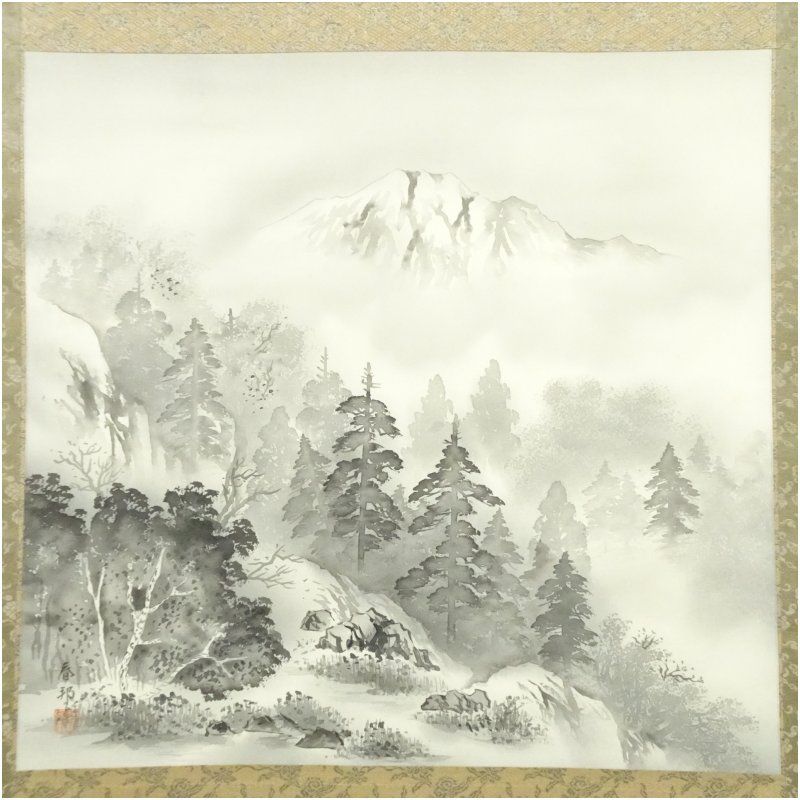 晴子 肉筆 掛け軸 山水画「雲是山手」共箱付き 和風インテリア 晴子
