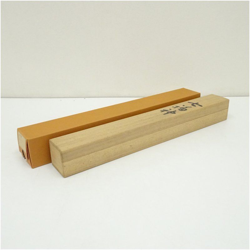 善彦筆 七福神 肉筆絹本掛軸（保護箱） 掛け軸 床の間 書 おしゃれ