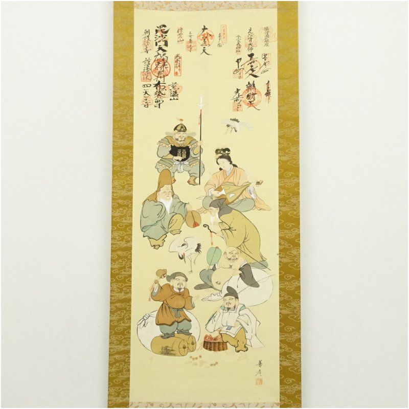 善彦筆 七福神 肉筆絹本掛軸（保護箱） 掛け軸 床の間 書 おしゃれ