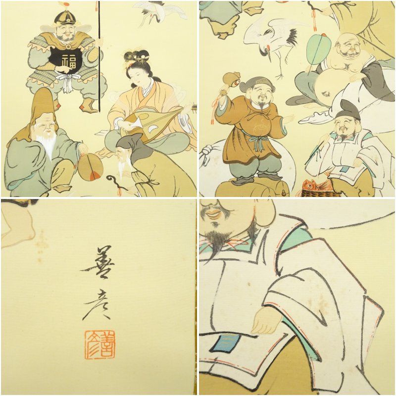 善彦筆 七福神 肉筆絹本掛軸（保護箱） 掛け軸 床の間 書 おしゃれ