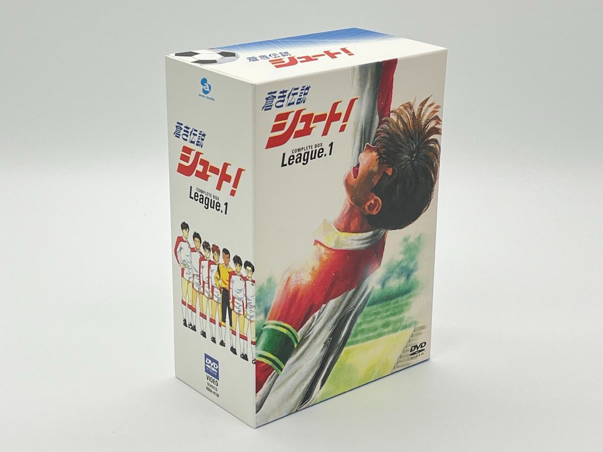 各巻未開封】蒼き伝説シュート! COMPLETE BOX League.1 (初回限定生産 