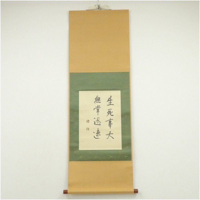 マニーローズ ❤タイル掛け時計 ローズ