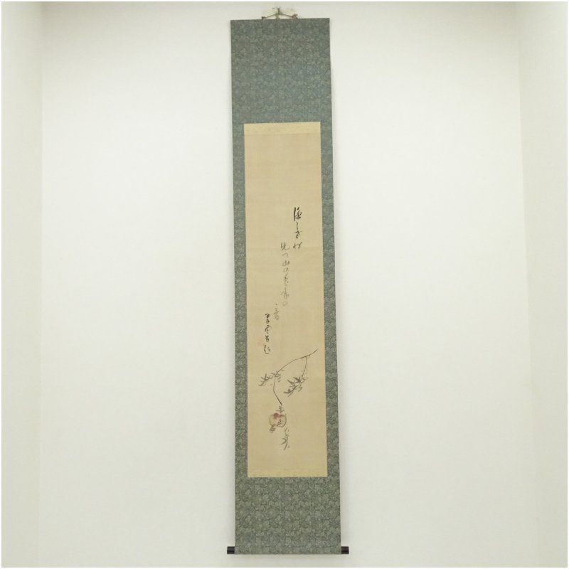 megumiNto 花器 2点 伊藤 めぐみ 売れ筋 MEGUMI 花瓶 TUBO