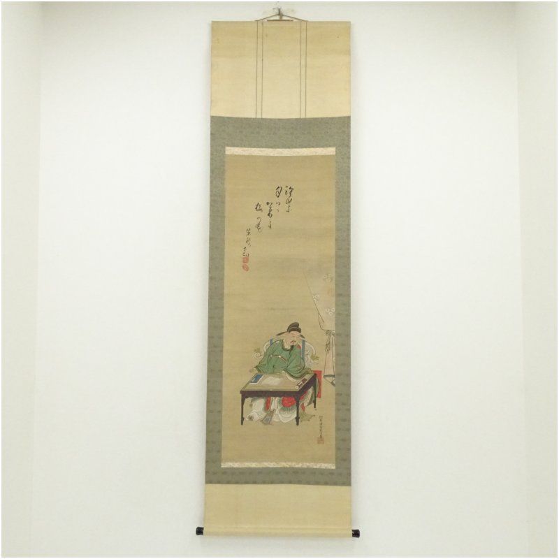 江戸後期 狩野洞白愛信筆 唐人物図 井上士朗賛 肉筆絹本掛軸 掛け軸