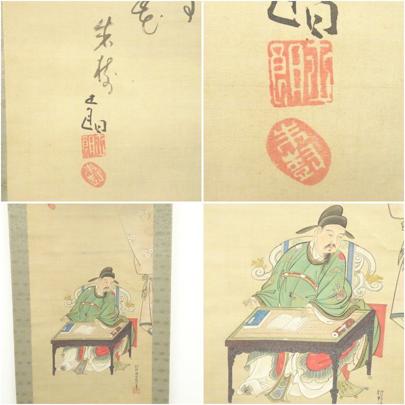 【画】　★ 掛軸 工筆彩絵先師孔子像 ★　江戸期　狩野種信 肉筆絹本　東洋書画 画】 ☆ 掛軸 工筆彩絵先師孔子像 ☆ 江戸期 狩野種信 肉筆絹本