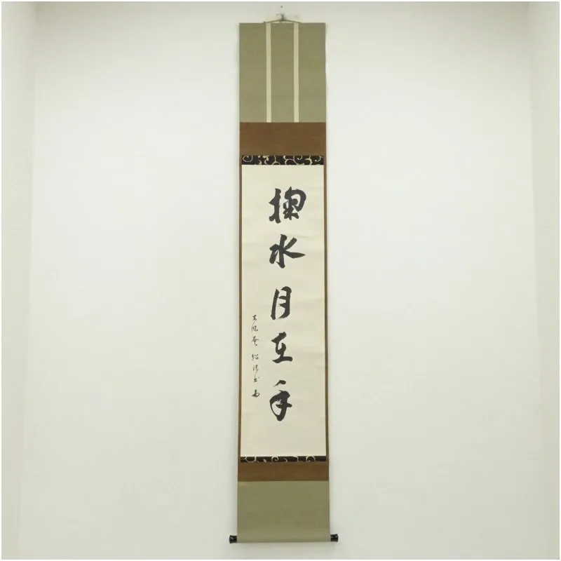 2026年最新】掬水月在手の人気アイテム - メルカリ