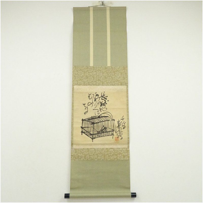 刀祢善光さま専用　丹波黒大豆　L5キロ 刀祢善光さま専用 丹波黒大豆 L5キロ 注文