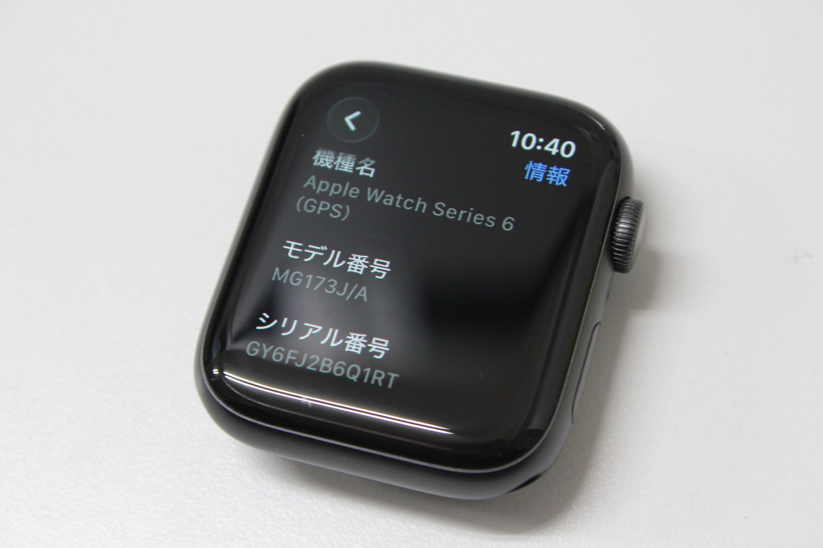 Apple Watch Nike Series 6/GPS/44mm/A2292〈MG173J/A〉⑤